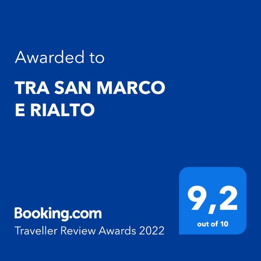 דירות ונציה Palazzetto San Marco מראה חיצוני תמונה